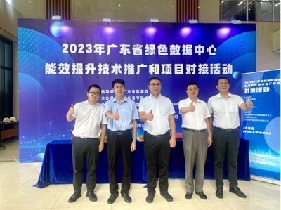 佛山電建集團 節能技術推廣服務的領航者
