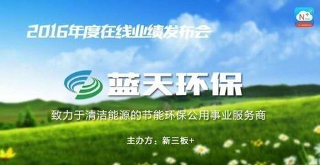 環保體制垂改試點即將完成，節能技術推廣服務迎新機遇