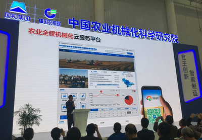 中國農機院發布農機精準作業智能傳感與控制產品，推動節能技術推廣服務