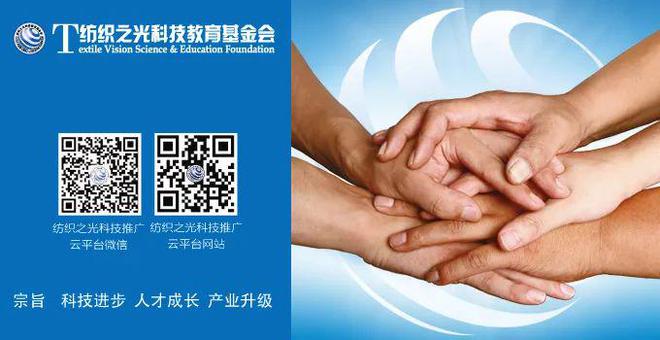 2023年度“節能服務進企業”暨紡織行業節能降碳技術與綠電應用交流活動即將召開，推動節能技術推廣服務邁上新臺階