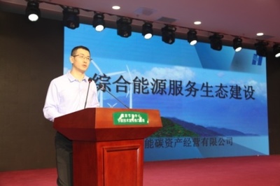 國家節(jié)能中心節(jié)能技術宣傳推廣基地迎來首批入駐企業(yè)，共筑節(jié)能誠信發(fā)展新篇章
