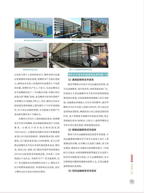 技術與產(chǎn)品 節(jié)能技術推廣服務的現(xiàn)狀、挑戰(zhàn)與創(chuàng)新路徑