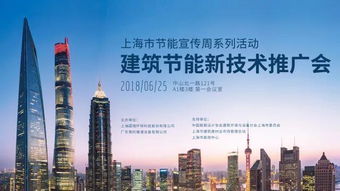 美的中央空調亮相建筑節能新技術推廣會，以創新科技賦能綠色未來
