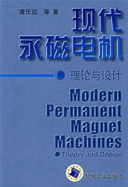 深耕節(jié)能環(huán)保沃土·賦能綠色發(fā)展——出版社與GESEP中心共建知識(shí)服務(wù)新范式